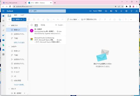Outlook on the web in Exchange Online .